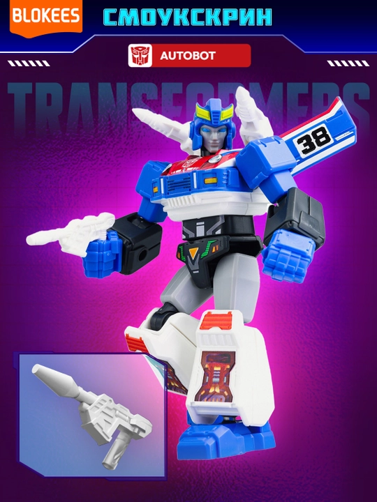 Blokis Transformers Galaxy Fractured Surprise konstruktori