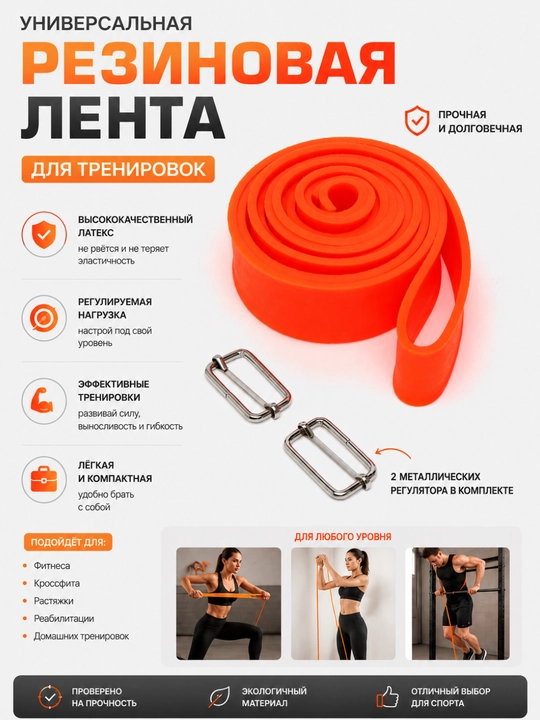 Tasmali ekspander, 2,5 m - 