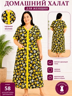 Limon rang