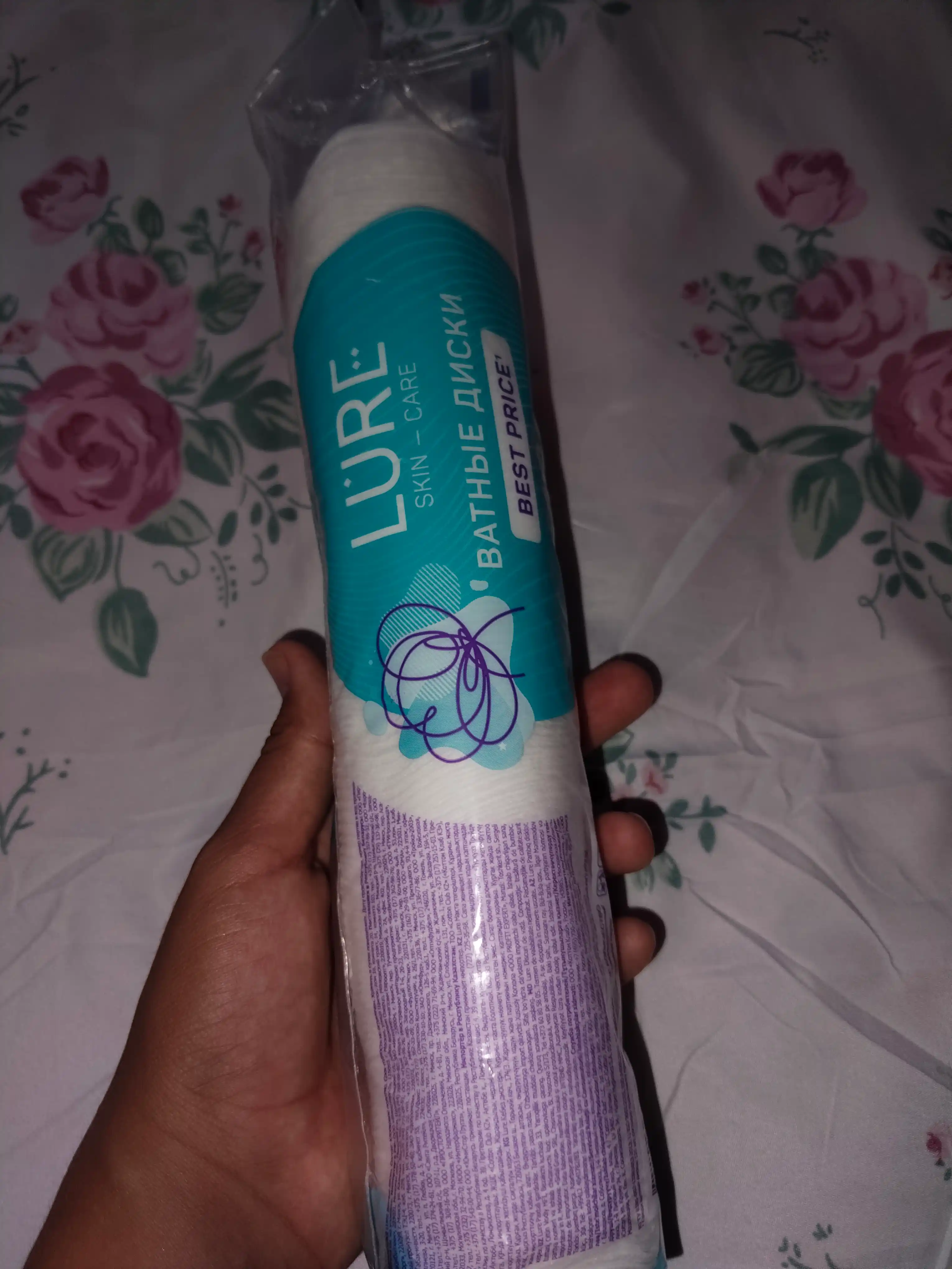 Ватные диски Soft Cotton Lure!, 120 шт