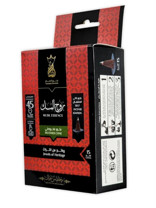 Bahur dirham xushbo‘y hid taratuvchi, xushbo‘y, xushbo‘y hid taratuvchi - 