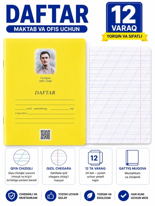 Daftar, 12 varaqli, katakli, chiziqli, ingichka chiziqli - 