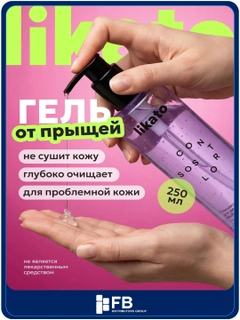 Аметистовый