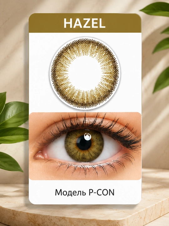 P-CON rangli kontakt linza, 2 donali yumshoq dekorativ ko‘z linzasi