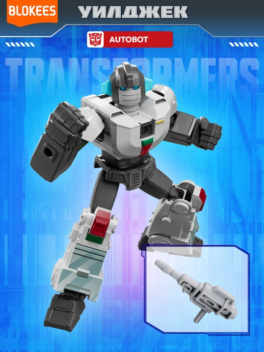 Blokis Transformers Galaxy ONE syurpriz-konstruktori (10 sm)