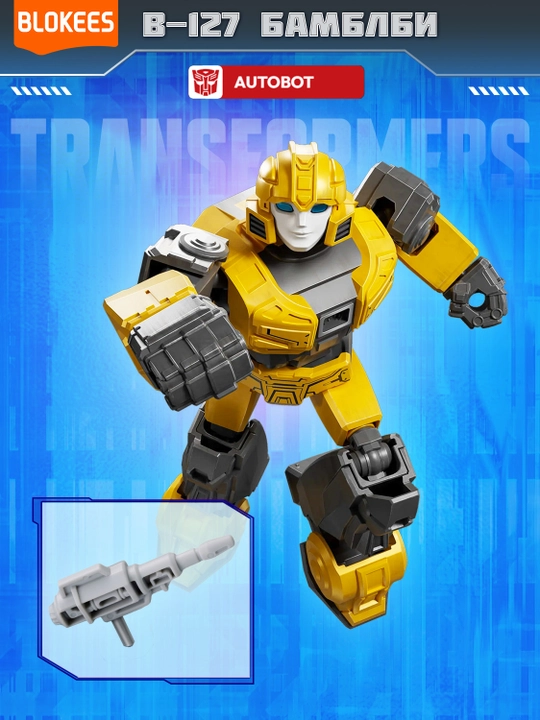 Blokis Transformers Galaxy ONE syurpriz-konstruktori (10 sm)