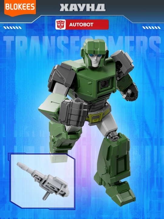 Blokis Transformers Galaxy ONE syurpriz-konstruktori (10 sm)