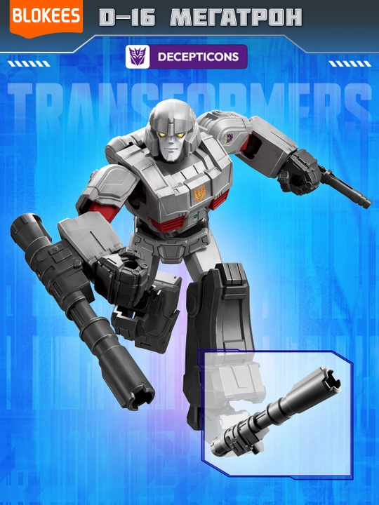 Blokis Transformers Galaxy ONE syurpriz-konstruktori (10 sm)