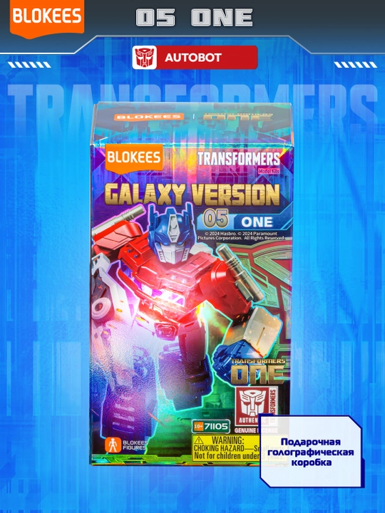 Blokis Transformers Galaxy ONE syurpriz-konstruktori (10 sm)