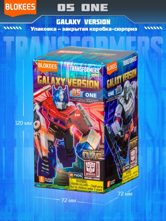 Blokis Transformers Galaxy ONE syurpriz-konstruktori (10 sm)