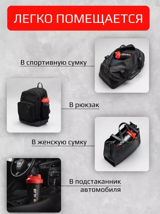 Sport shaker 600 ml – protein va kokteyl uchun, venchikli, o‘lchovli, germetik qopqoq