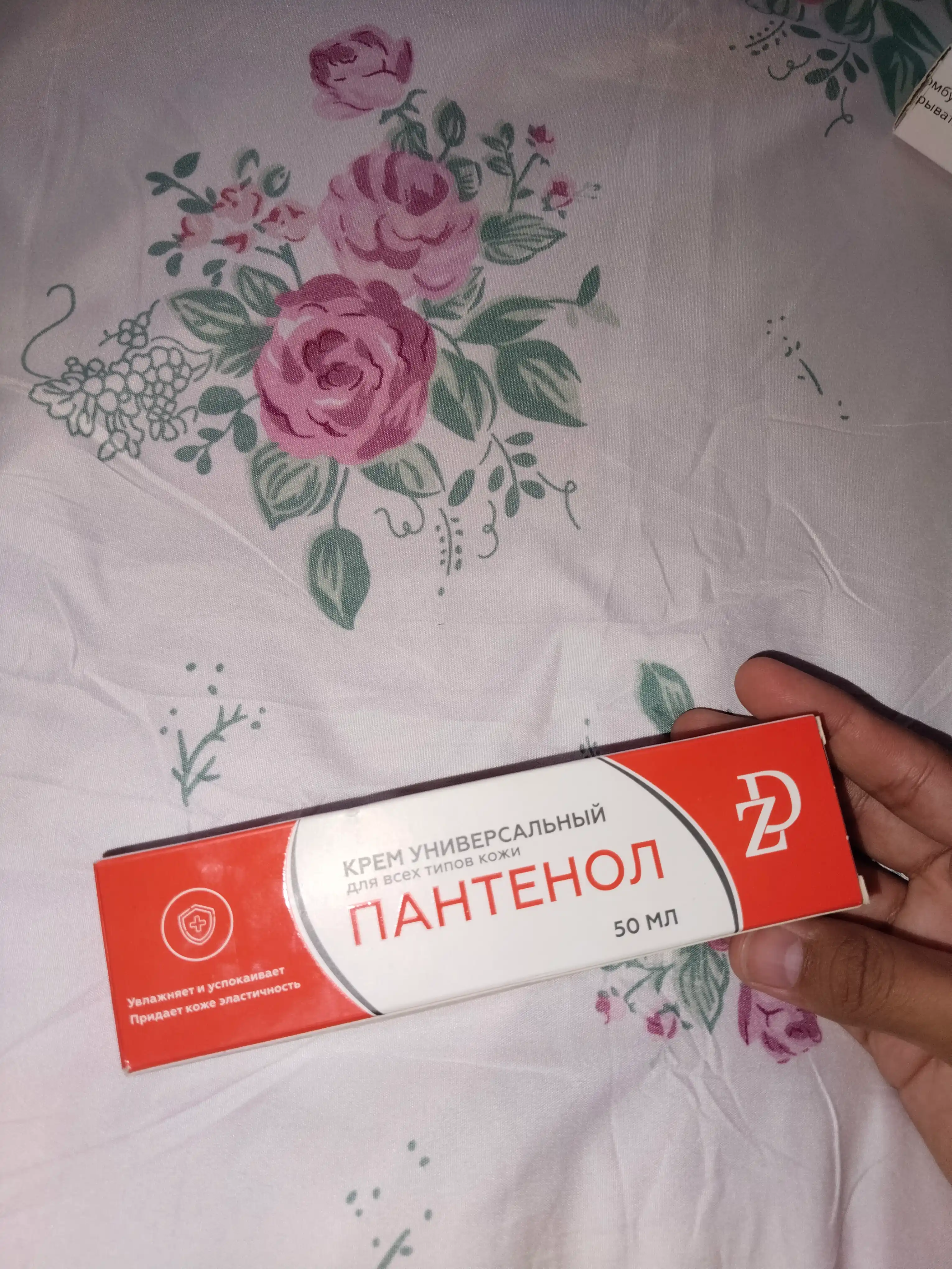 Pantenol ZD universal kremi, 50 ml