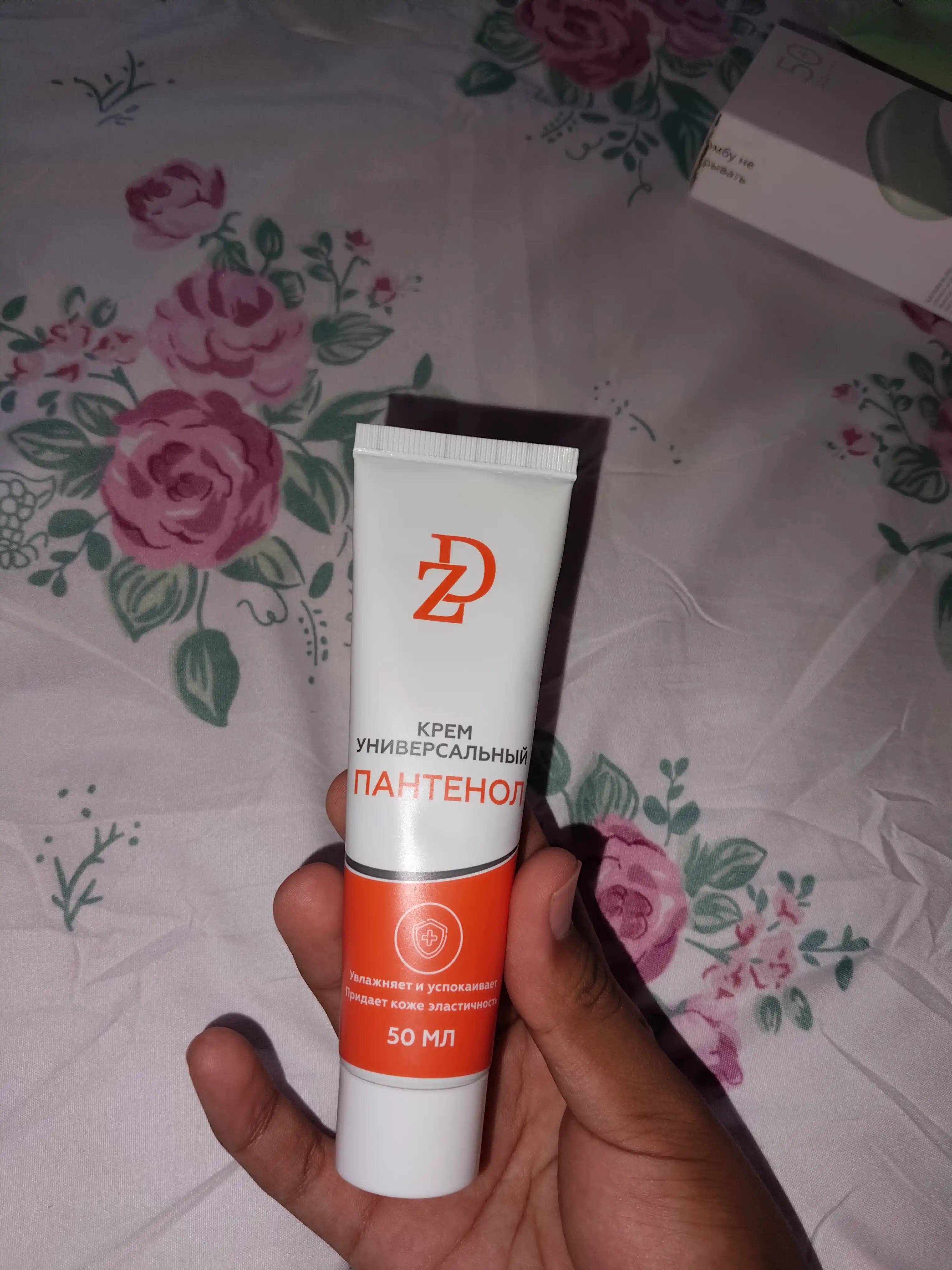 Pantenol ZD universal kremi, 50 ml