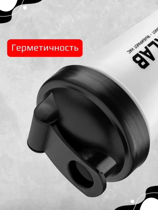 Sport shaker 600 ml – protein va kokteyl uchun, venchikli, o‘lchovli, germetik qopqoq