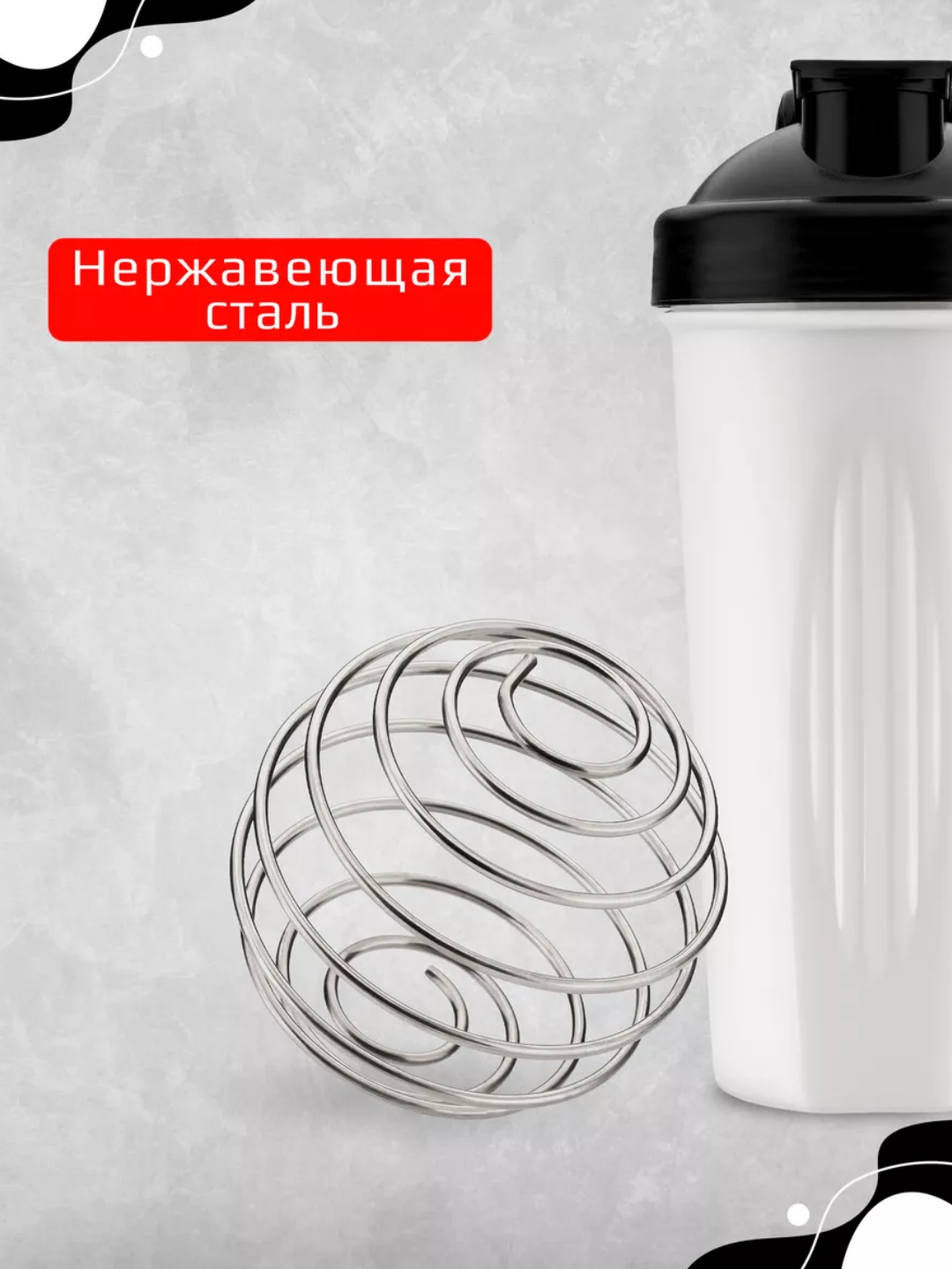 Sport shaker 600 ml – protein va kokteyl uchun, venchikli, o‘lchovli, germetik qopqoq