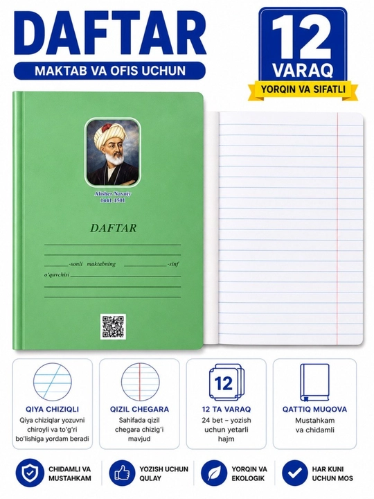 Daftar, 12 varaqli, katakli, chiziqli, ingichka chiziqli - 