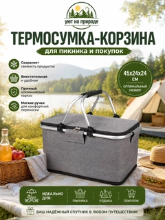 Серый