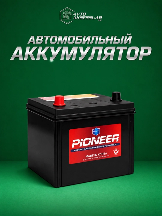 Avtomobil akkumulyatori Pioneer - 