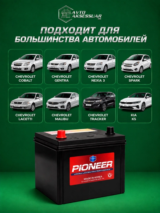 Avtomobil akkumulyatori Pioneer