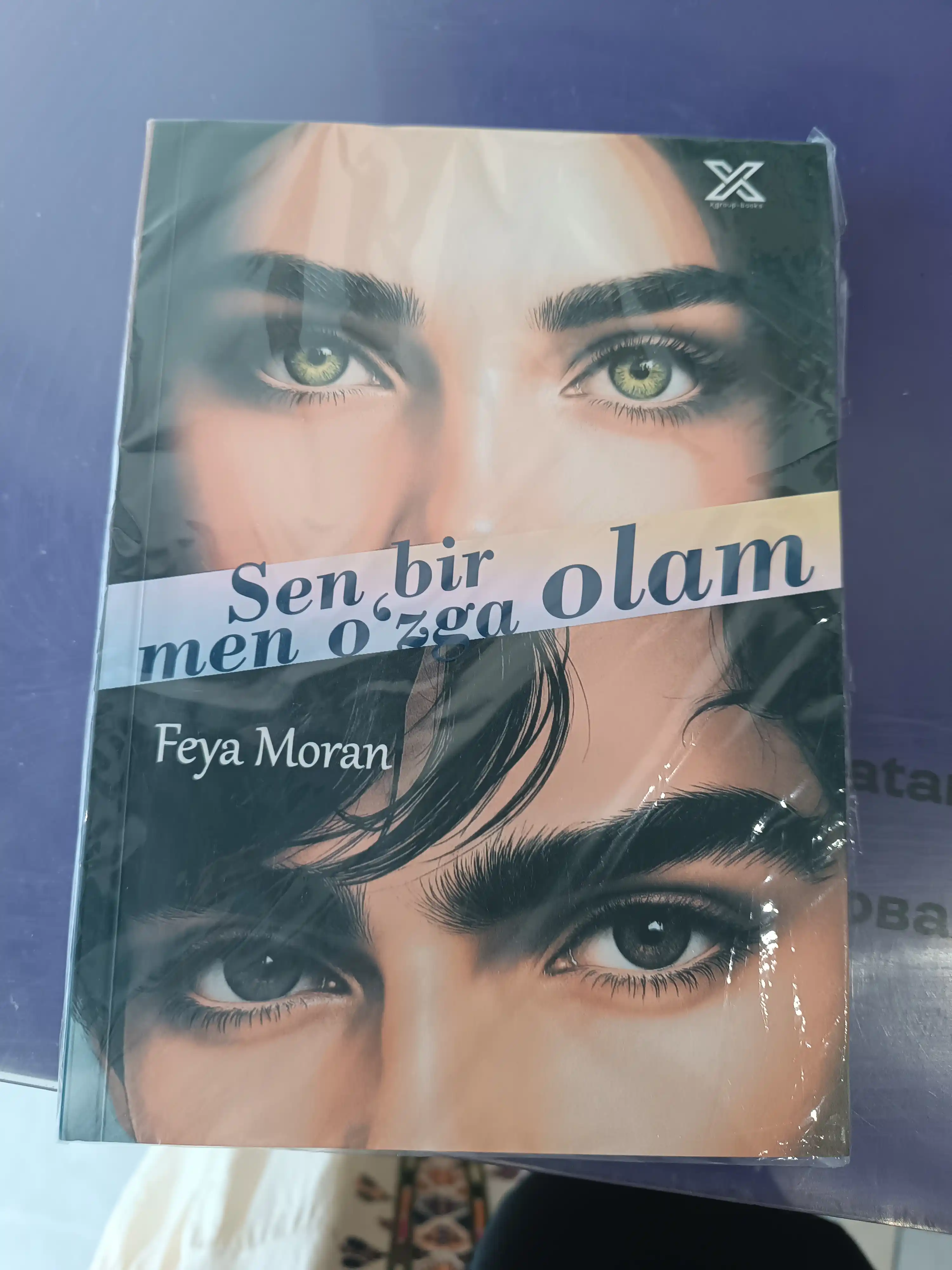 Сен бир олам, мен ўзга олам, Фея Моран