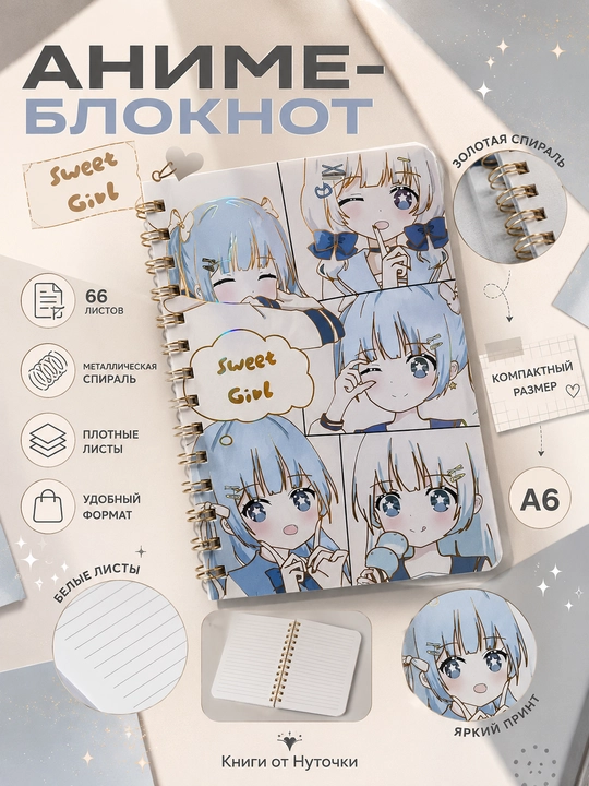 Anime mini bloknot spiral 66 varaq A6, 4 dona to‘plam, yozuv daftari