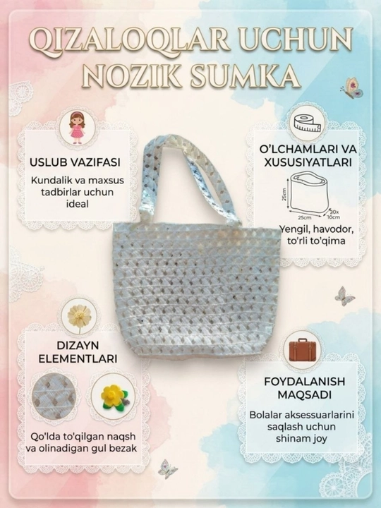 Sumka, plyajni sumka,oq sumka, qizlarga sumka, detskiy sumicka, kichkina sumka, to'qilgan sumka