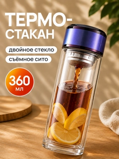 Синий меланж