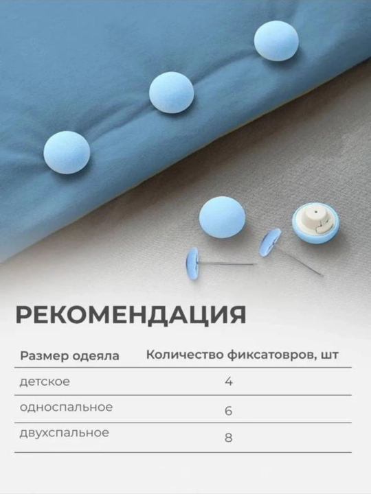 Набор и 10 прочных декоративных фиксаторов в форме цветка 10 длинных и 10 коротких гвоздей