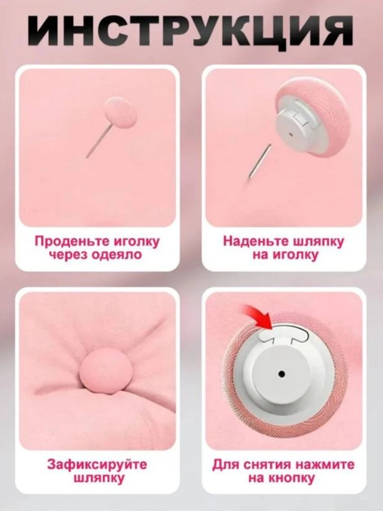 Набор и 10 прочных декоративных фиксаторов в форме цветка 10 длинных и 10 коротких гвоздей