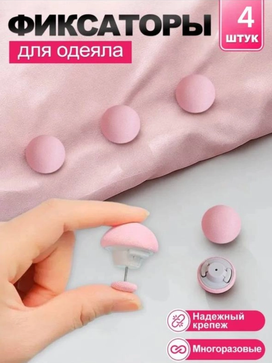 10 ta gulli mustahkam chiroyli mahkamlagich, 10 ta uzun va 10 ta qisqa mihchalar - 