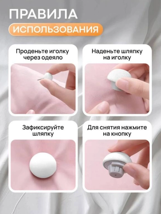 Набор и 10 прочных декоративных фиксаторов в форме цветка 10 длинных и 10 коротких гвоздей