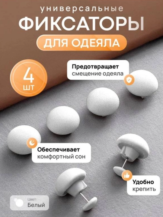 10 ta gulli mustahkam chiroyli mahkamlagich, 10 ta uzun va 10 ta qisqa mihchalar - 