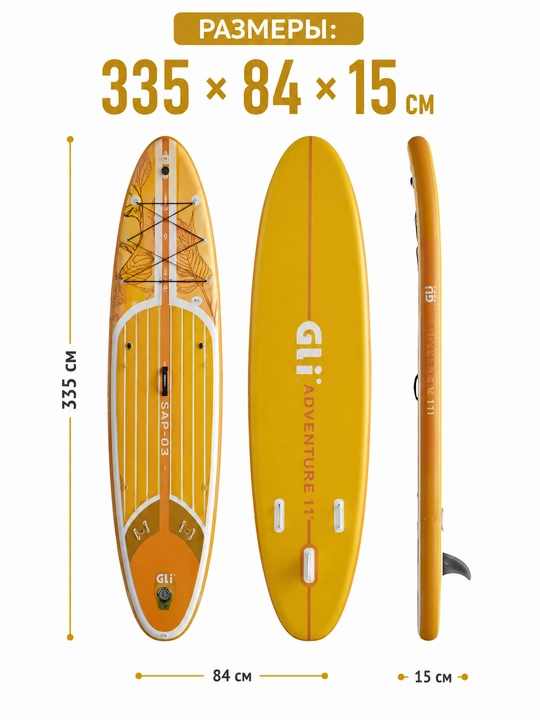 Suv sporti uchun SUP doskalari - 