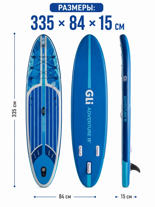 Suv sporti uchun SUP doskalari - 