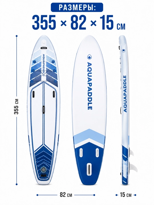 Suv sporti uchun SUP doskalari - 