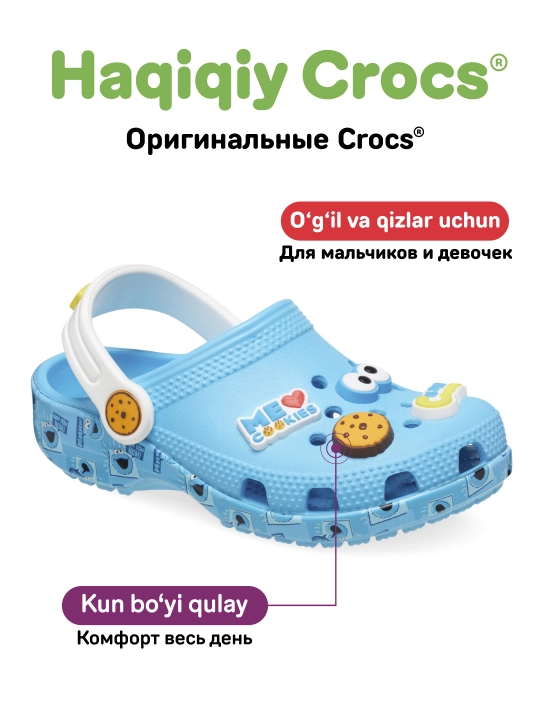 CROCS Cookie Monster Clog 208847-404, bolalar uchun