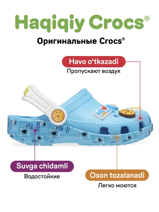 CROCS Cookie Monster Clog 208847-404, bolalar uchun