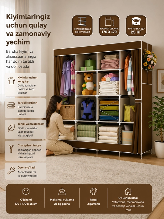 Kiyimlar va poyabzallar uchun organayzer - 
