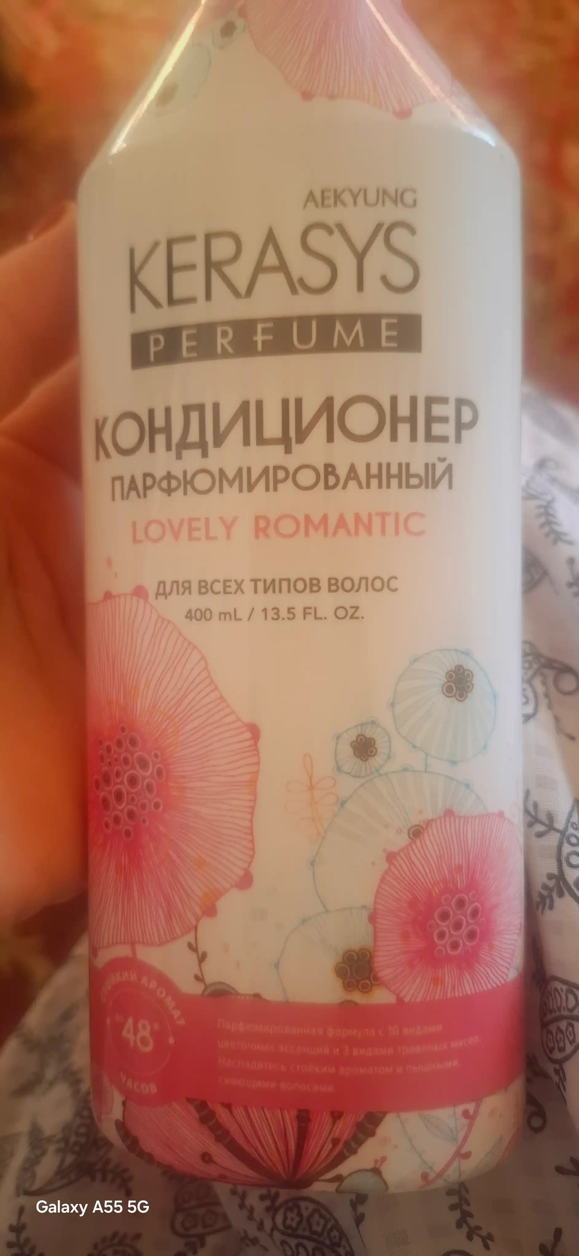 Keratinli, xushbo‘y, soch uchun ayollar balzami konditsioneri, Kerasys, 600 ml, Koreya