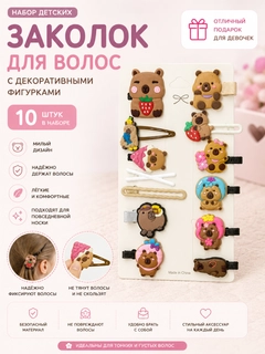 Бежевый