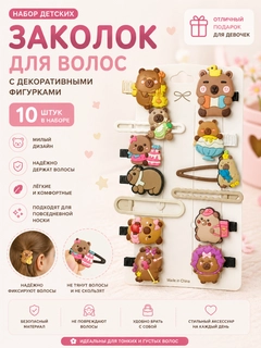 Бежевый меланж