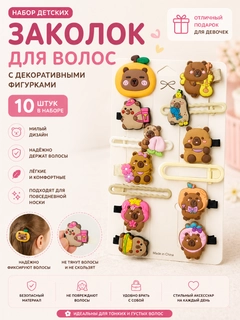 Белый