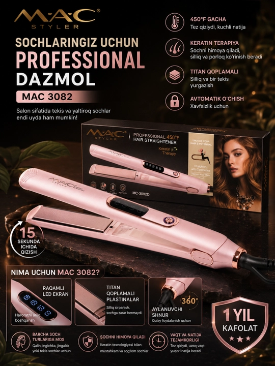 MAC Styler MC-3082 Премиальный профессиональный выпрямитель для волос | 450°F  LED-дисплей