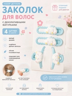 Бирюзовый