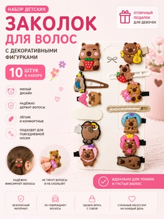 Бронзовый