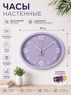 Лавандовый