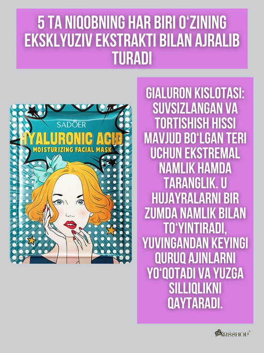 Маска для лица, 5 штук, увлажняющая, с коллагеном фруктами и гиалуроновой кислотой