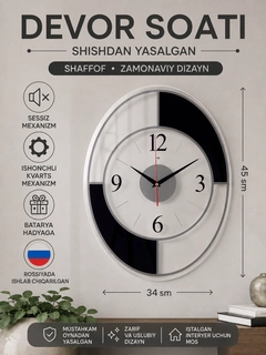 Белый