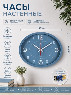 Светло-синий