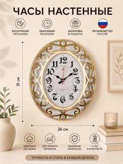 Золотой